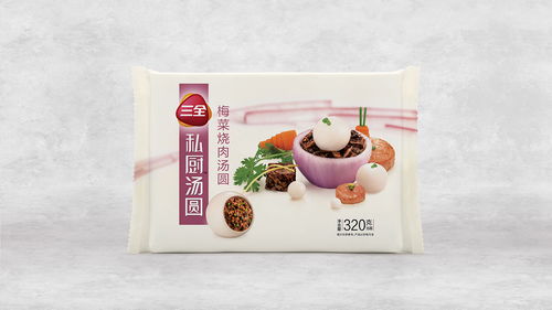 三全湯圓食品包裝設(shè)計(jì) 傳統(tǒng)與創(chuàng)新的完美融合