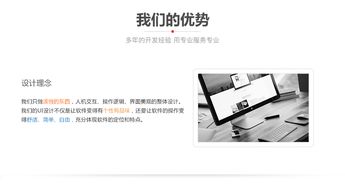 原生態(tài)App定制開發(fā) 徐州專業(yè)公司的軟件設(shè)計(jì)與開發(fā)方案