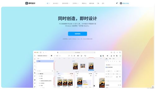 UI設(shè)計(jì)師的發(fā)展前景是否超越了平面設(shè)計(jì)與軟件開發(fā)